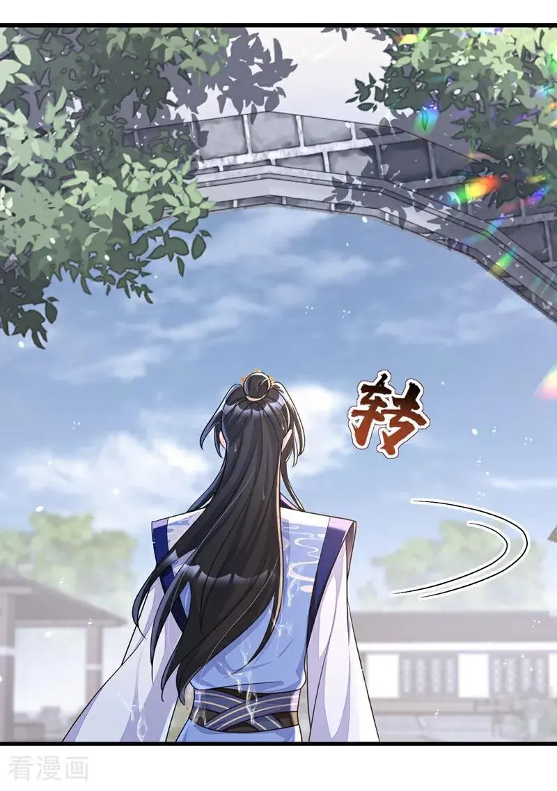 第51话 此人怕是不简单 第36页
