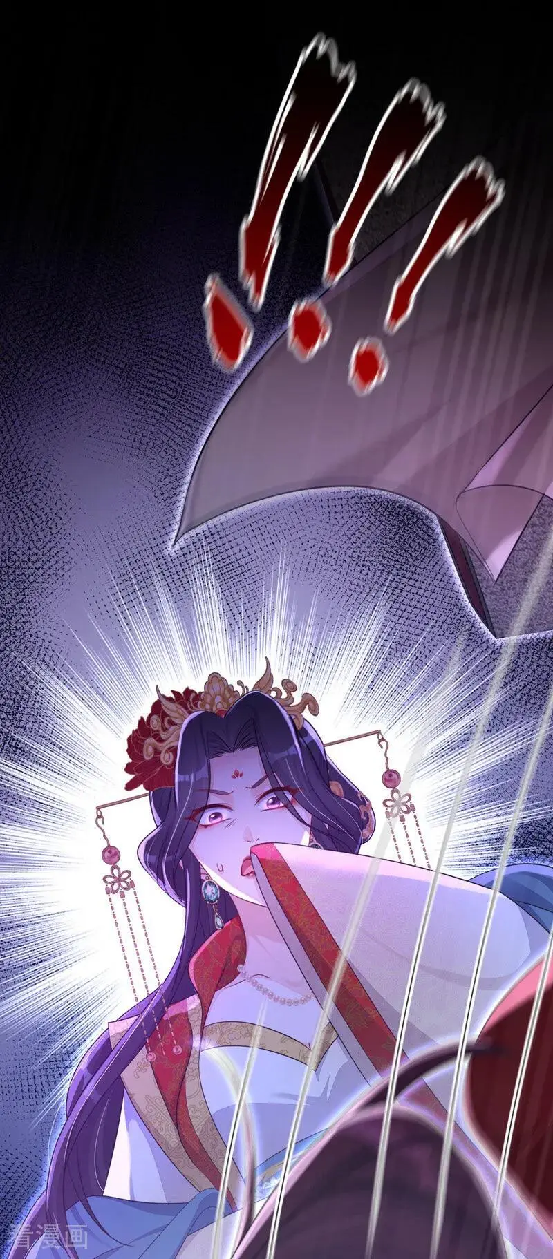 第52话 绝不能被发现身份 第12页