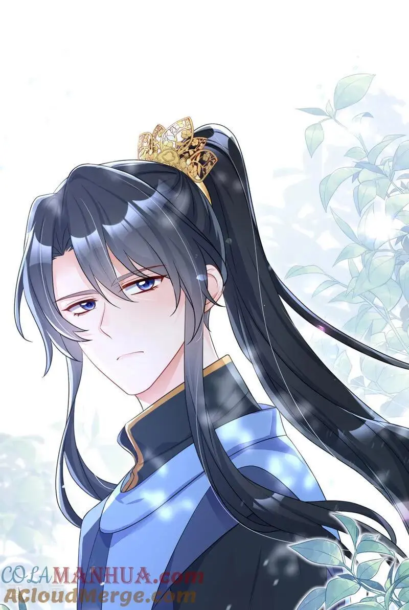 第53话 我要为自己争取！ 第7页