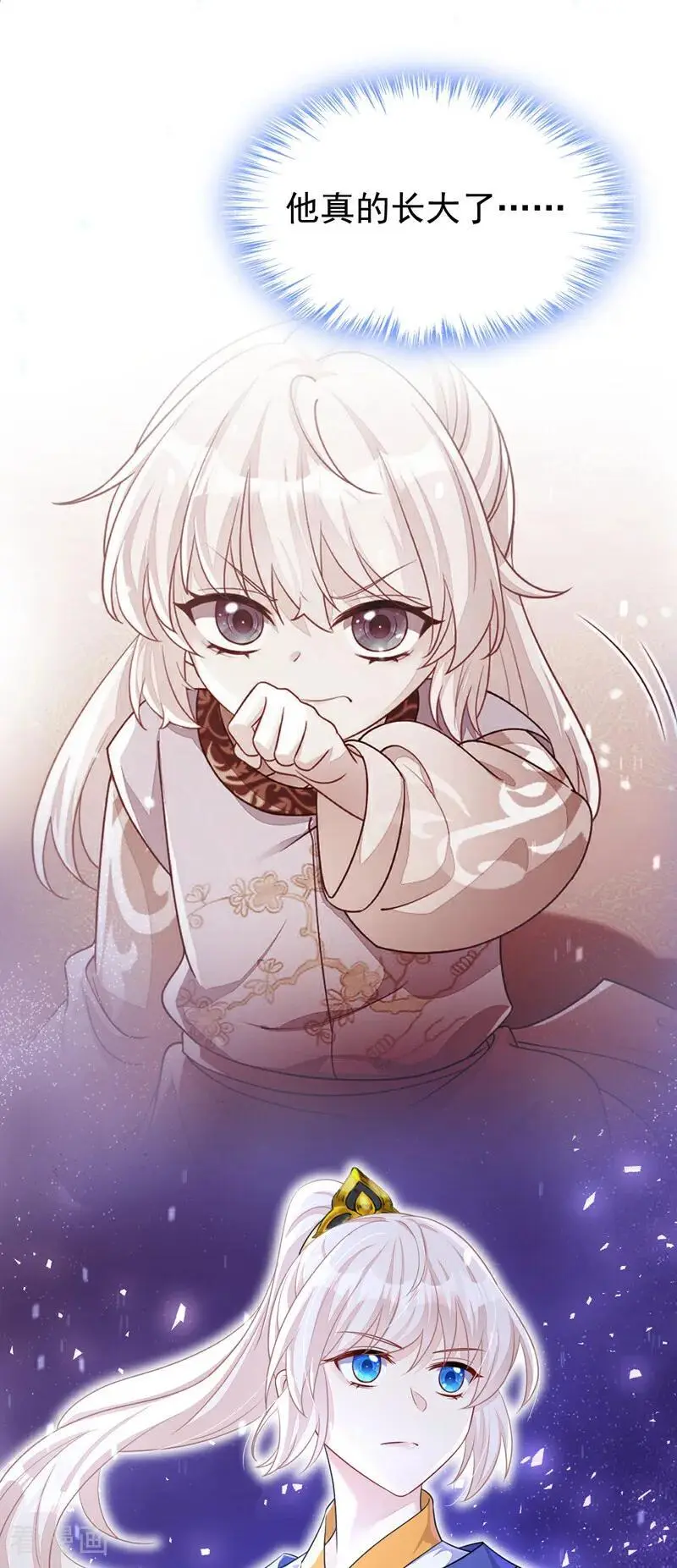 第53话 我要为自己争取！ 第29页