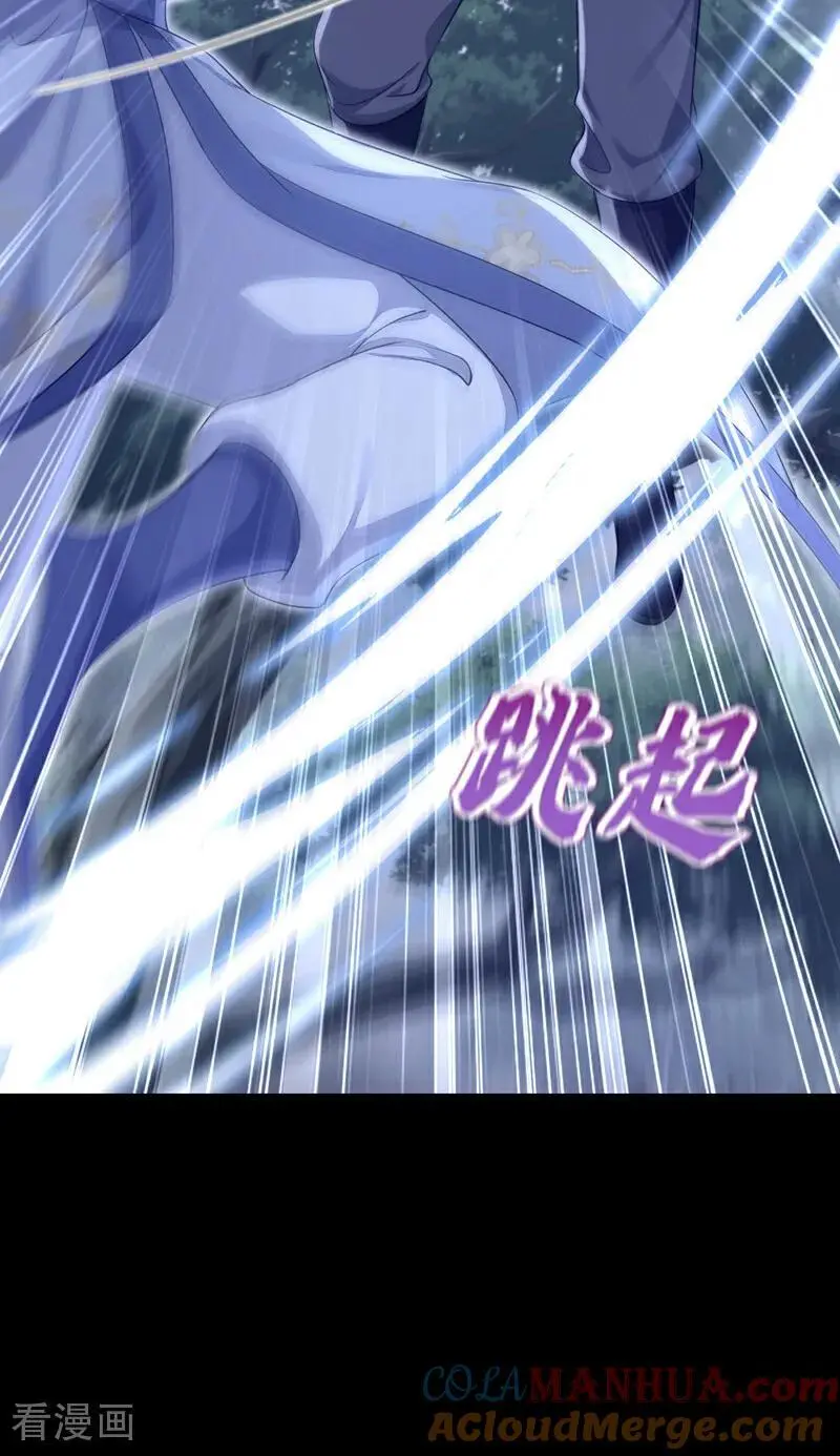 第54话 你的死期到了！ 第16页