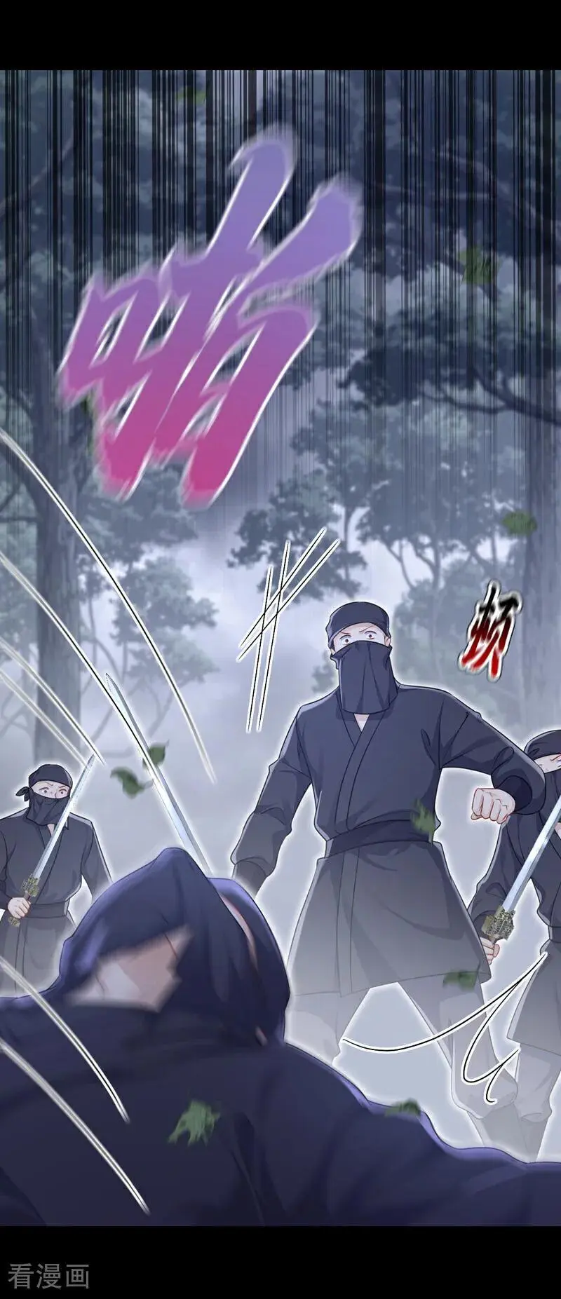 第54话 你的死期到了！ 第17页