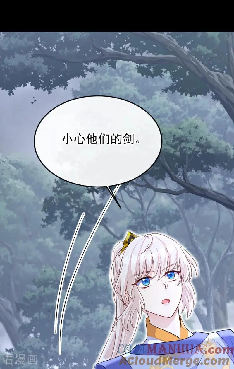第54话 你的死期到了！ 第28页