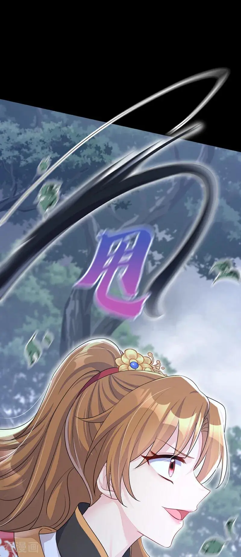第54话 你的死期到了！ 第30页