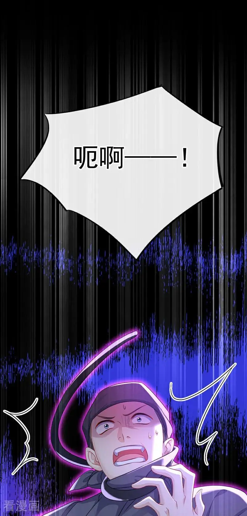 第54话 你的死期到了！ 第33页