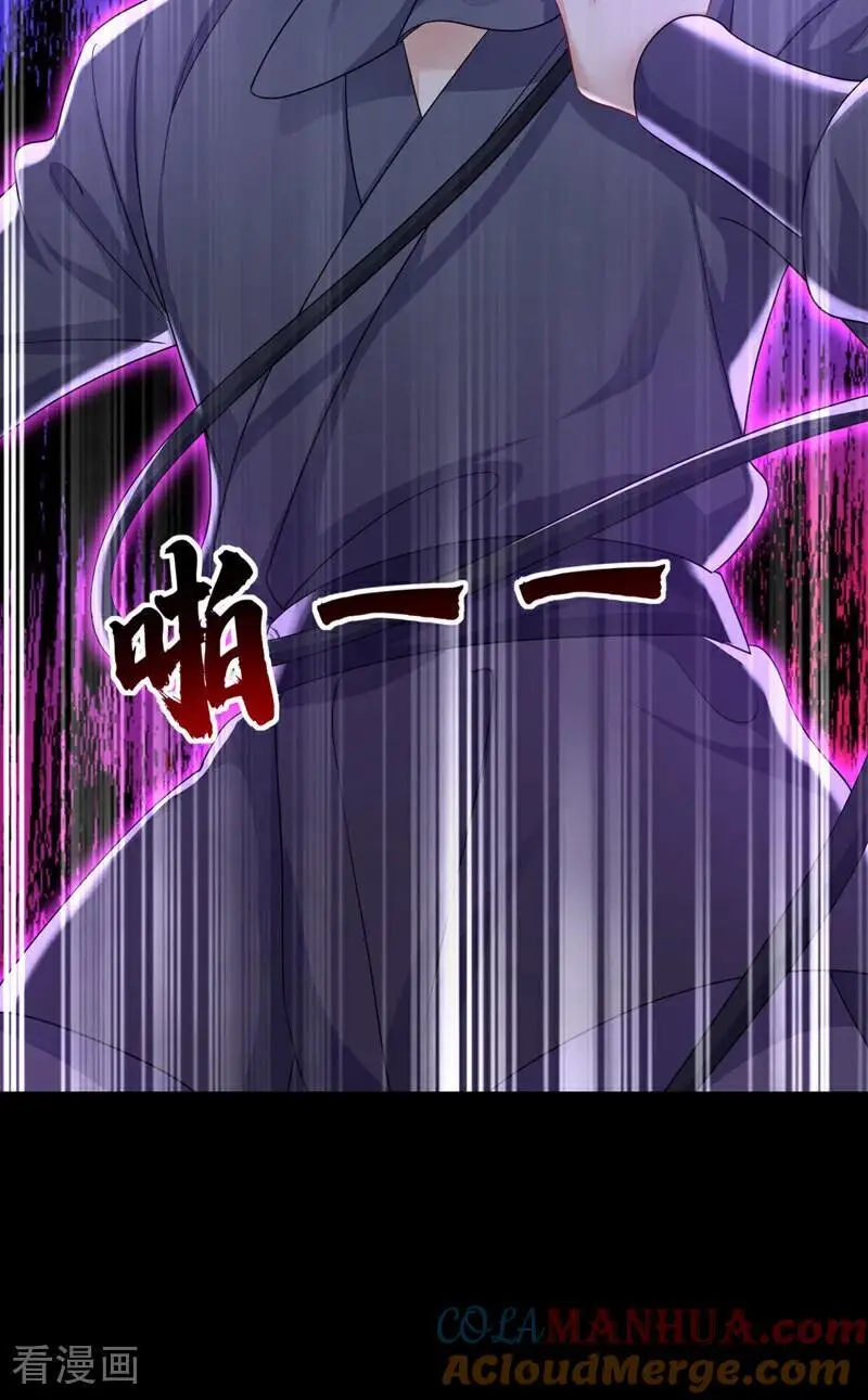 第54话 你的死期到了！ 第34页