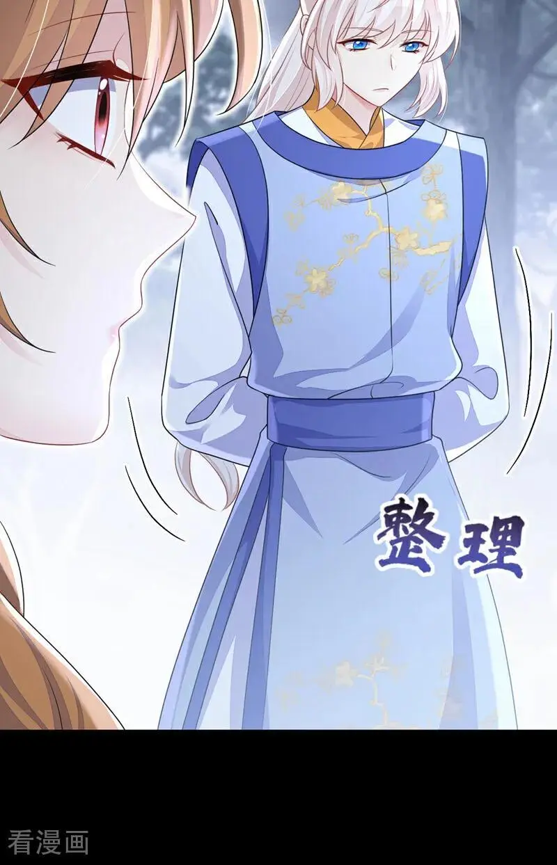 第54话 你的死期到了！ 第38页