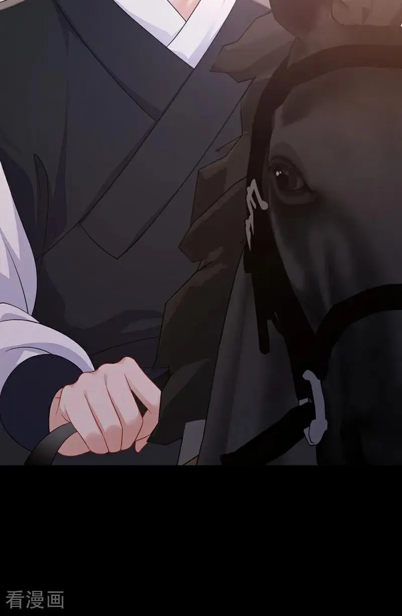 第55话 多么感人的表白 第6页