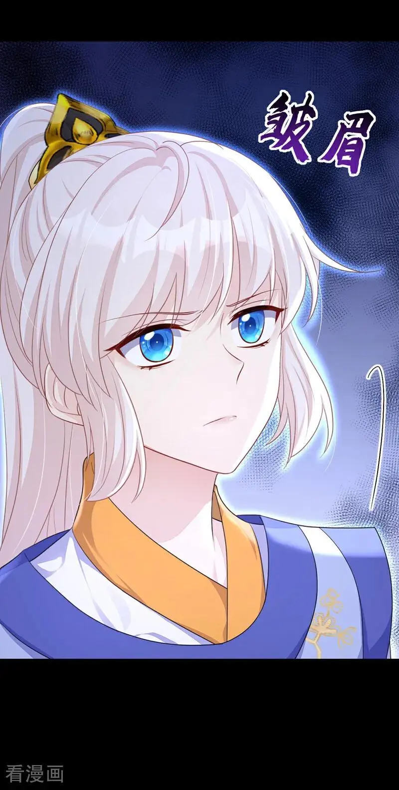 第56话 是我自作多情了 第15页