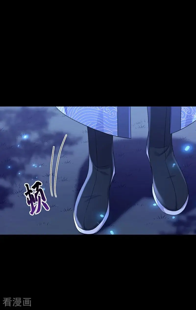 第56话 是我自作多情了 第17页