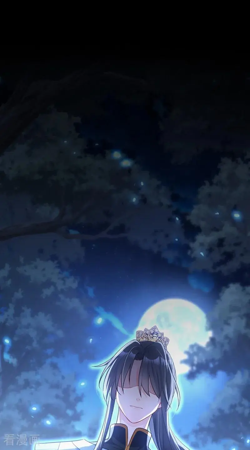 第56话 是我自作多情了 第27页