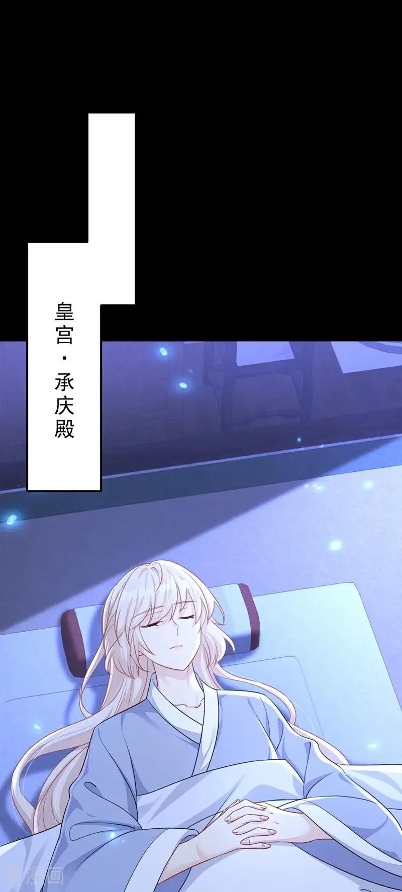 第56话 是我自作多情了 第36页