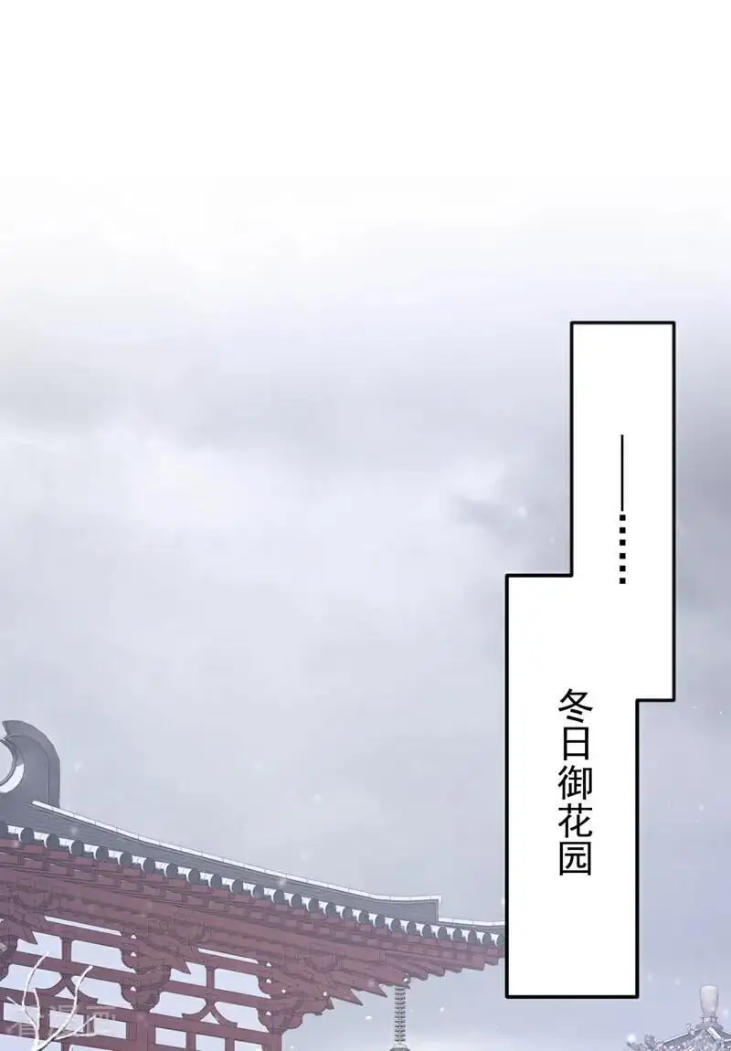 第57话 你，看见了。 第2页