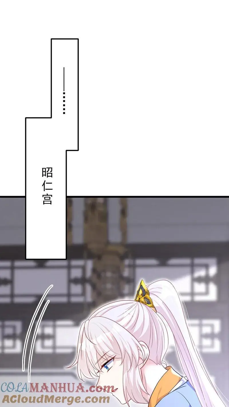 第57话 你，看见了。 第16页