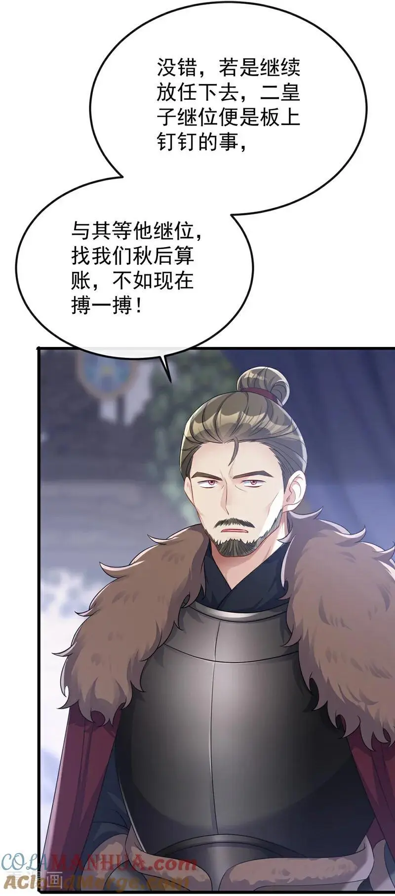 第57话 你，看见了。 第22页