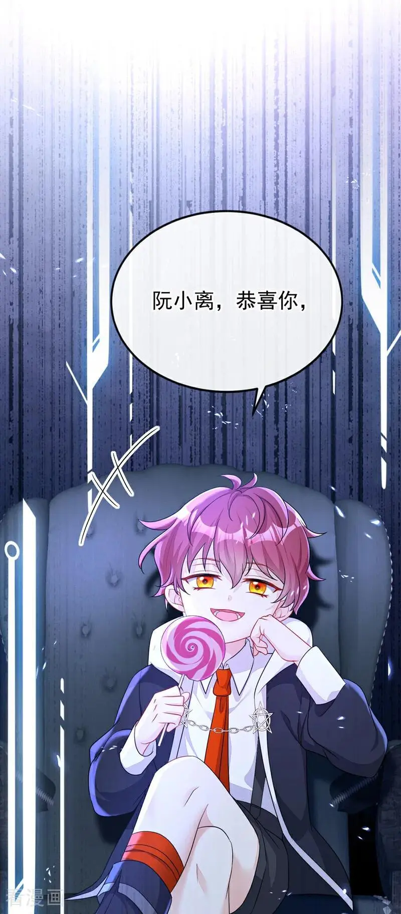 第57话 你，看见了。 第29页