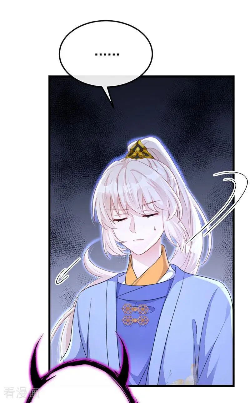 第57话 你，看见了。 第36页