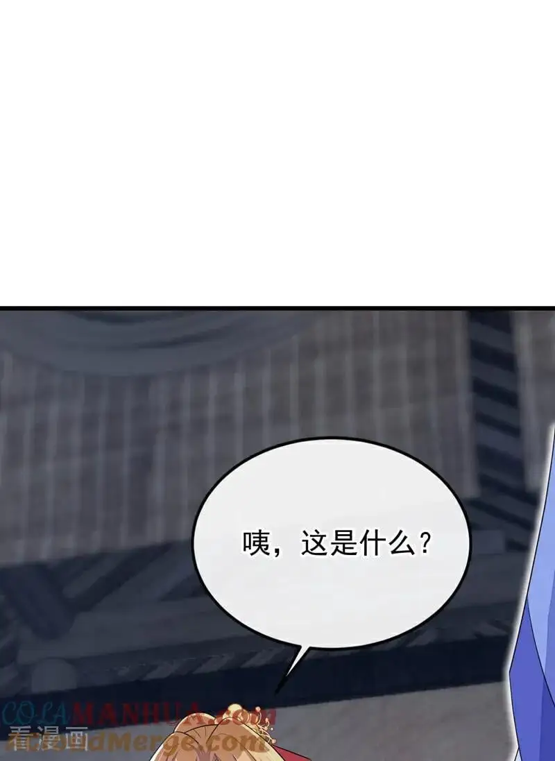 第57话 你，看见了。 第43页