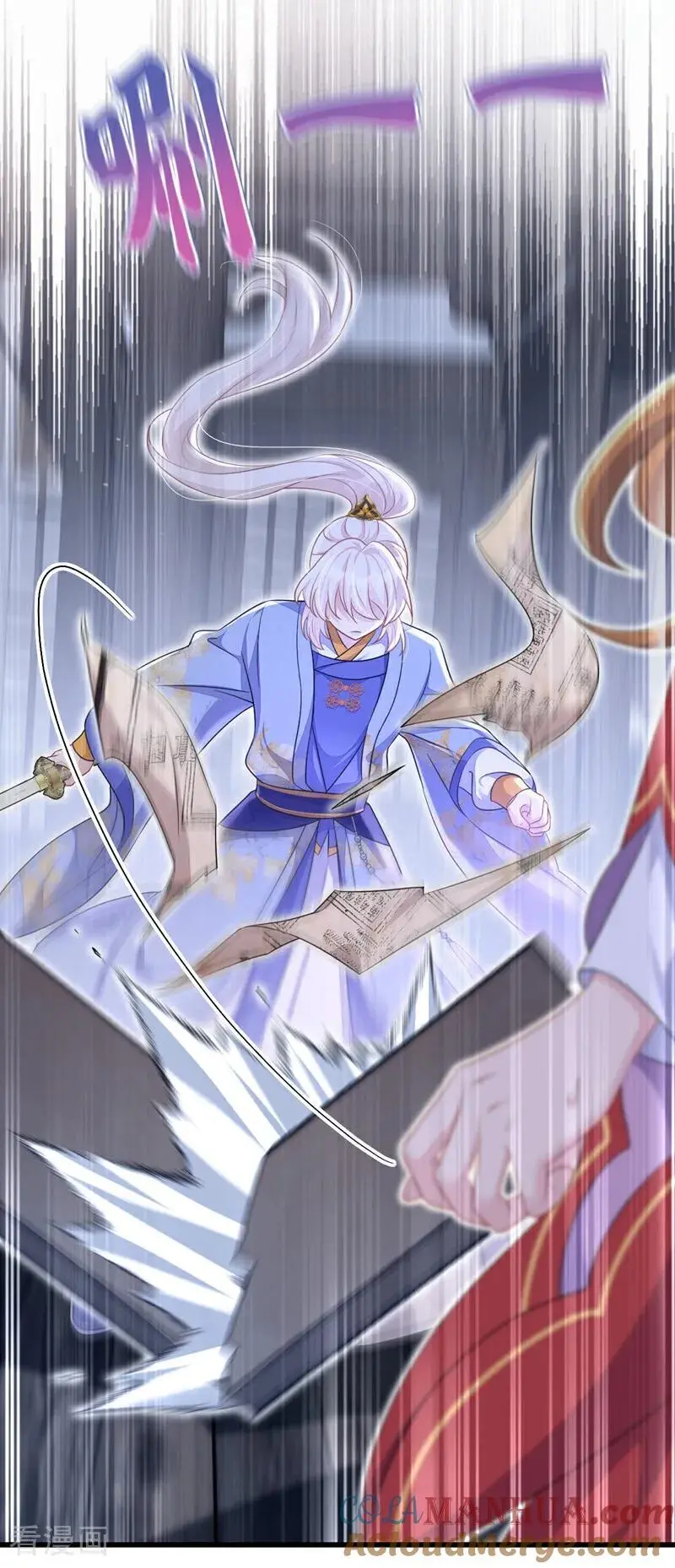 第58话 江山？美人？ 第13页