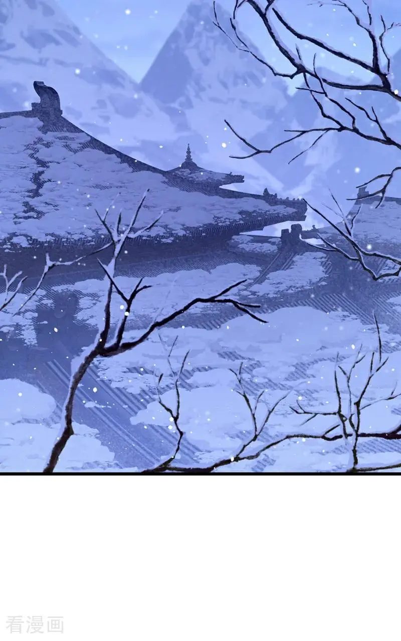 第58话 江山？美人？ 第20页