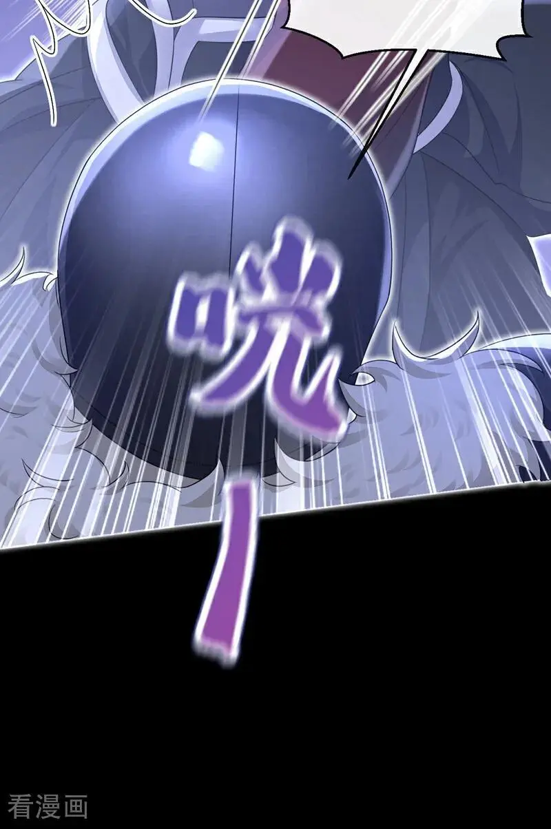 第58话 江山？美人？ 第36页