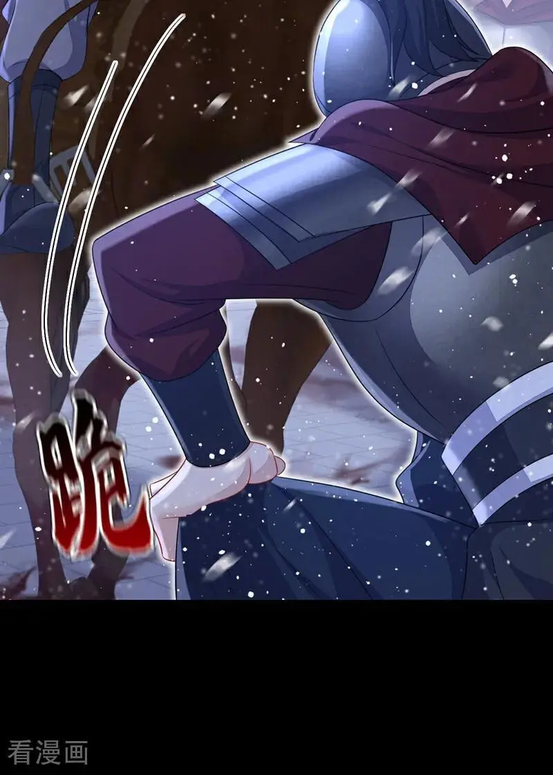 第58话 江山？美人？ 第44页