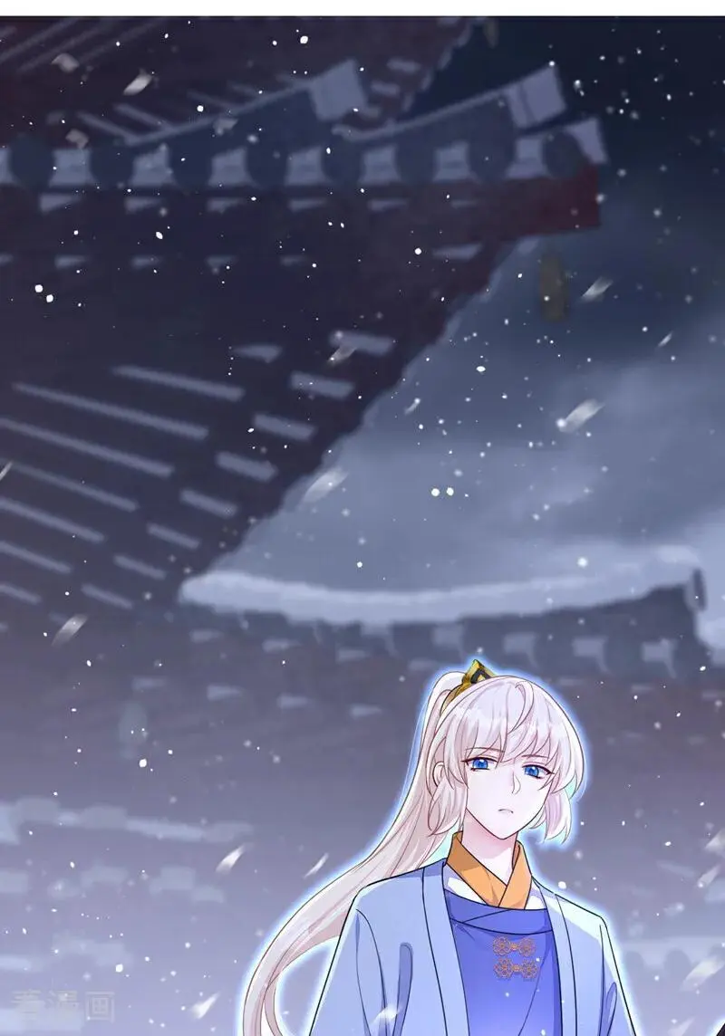 第58话 江山？美人？ 第48页