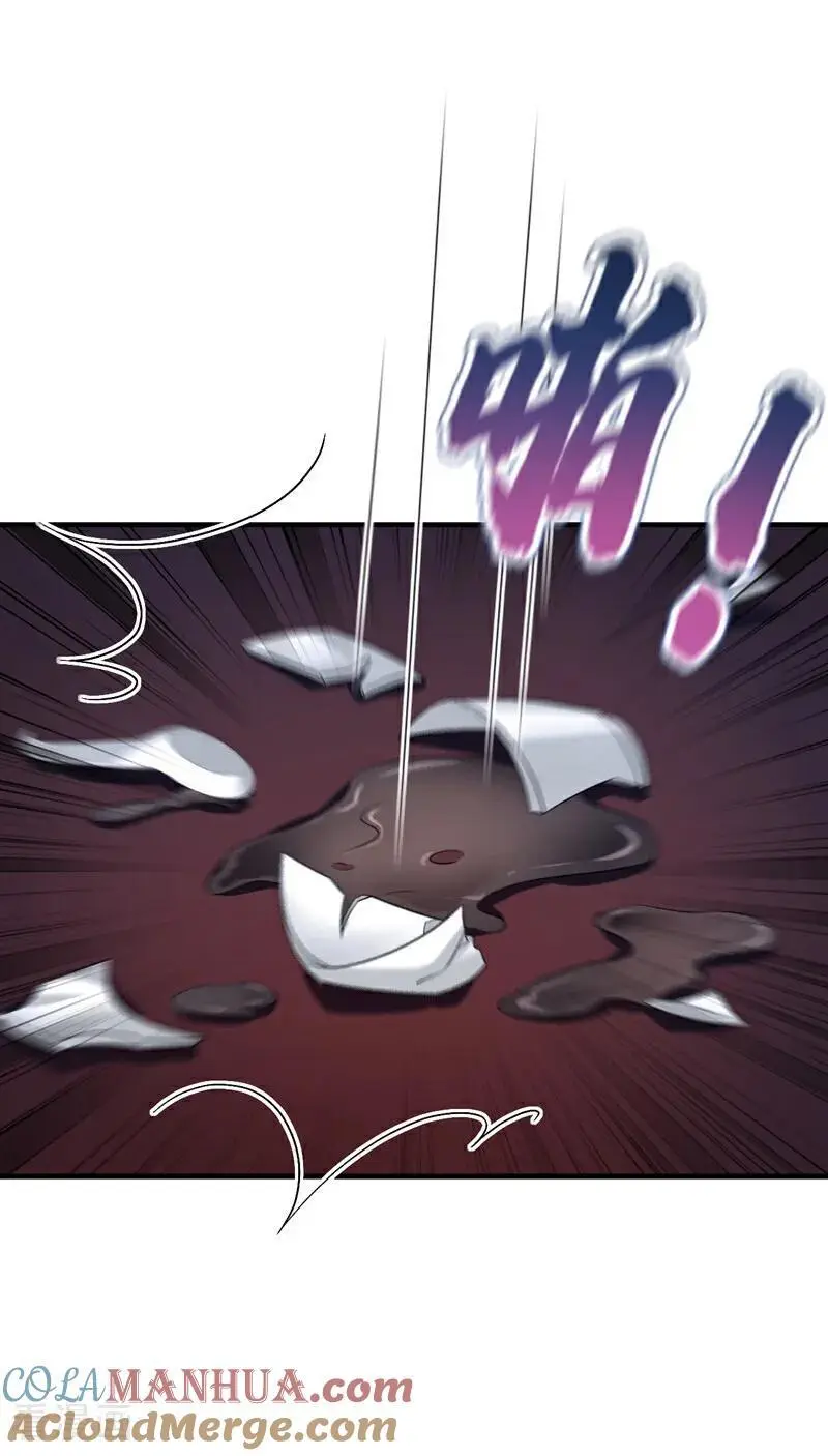 第59话 你在难受么？ 第7页