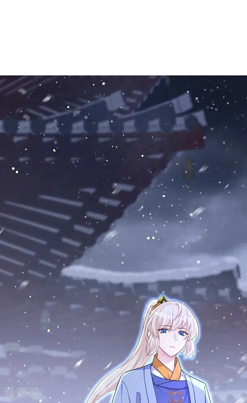 第59话 你在难受么？ 第38页
