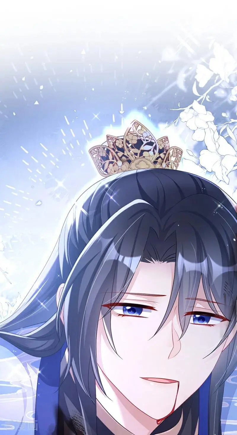 第59话 你在难受么？ 第42页