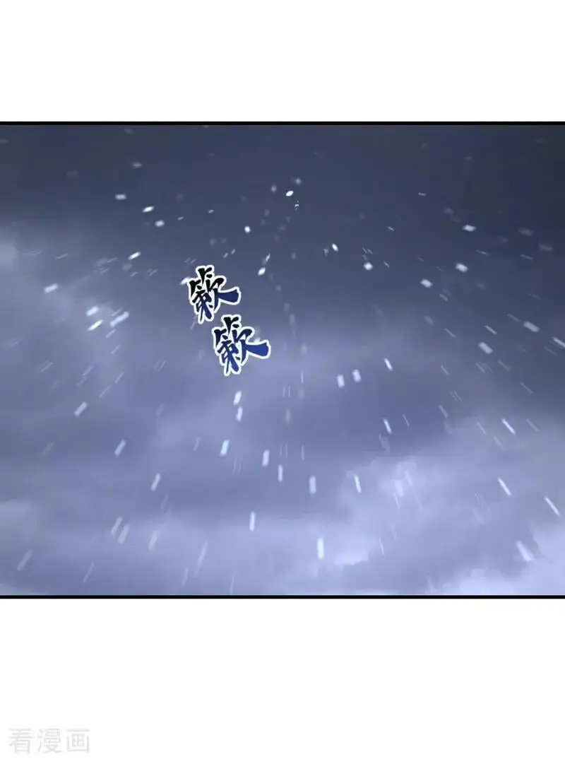 第60话 是时候结束一切了！ 第2页