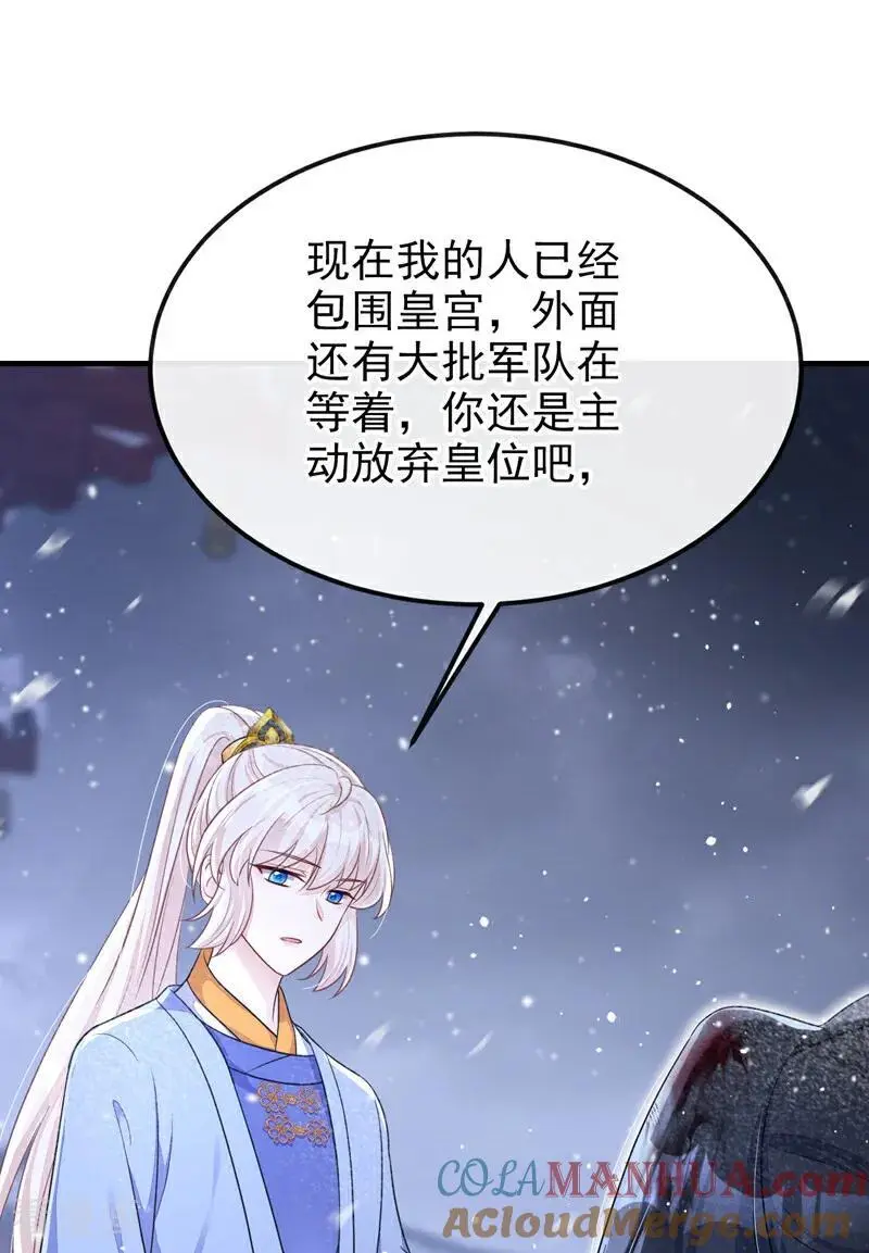 第60话 是时候结束一切了！ 第3页