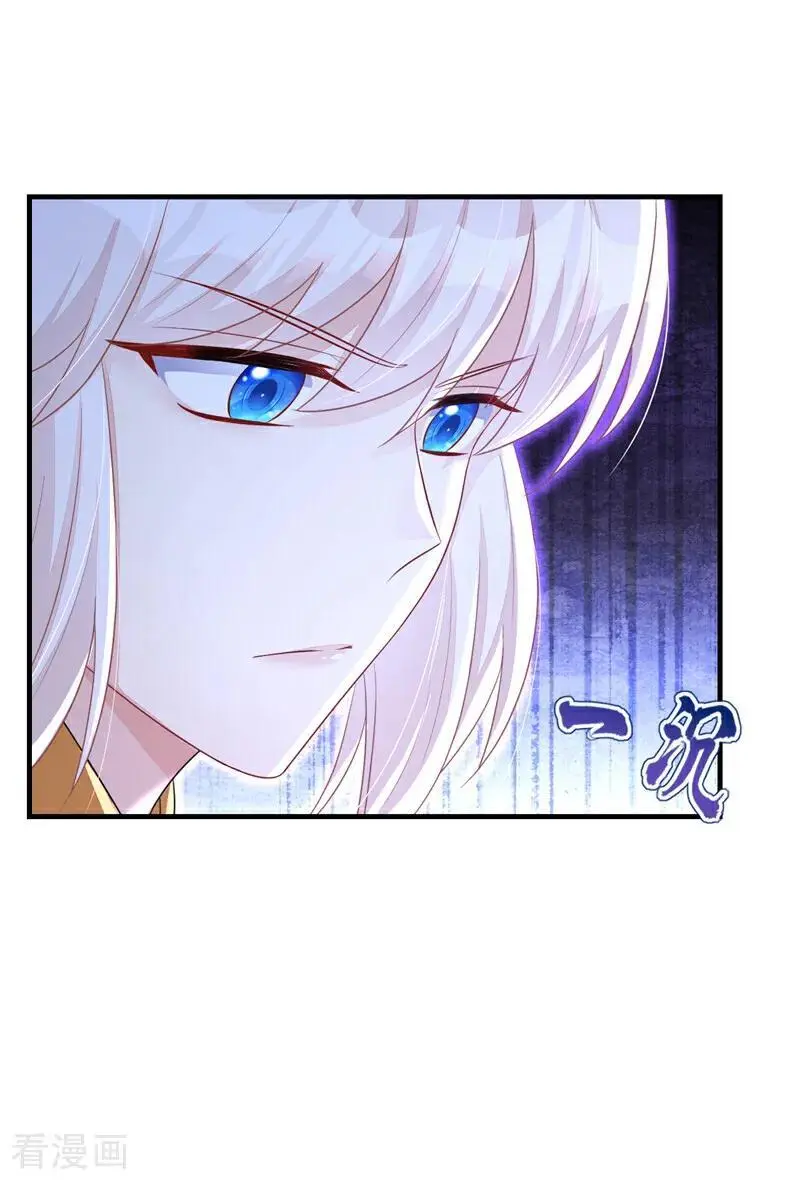 第60话 是时候结束一切了！ 第12页