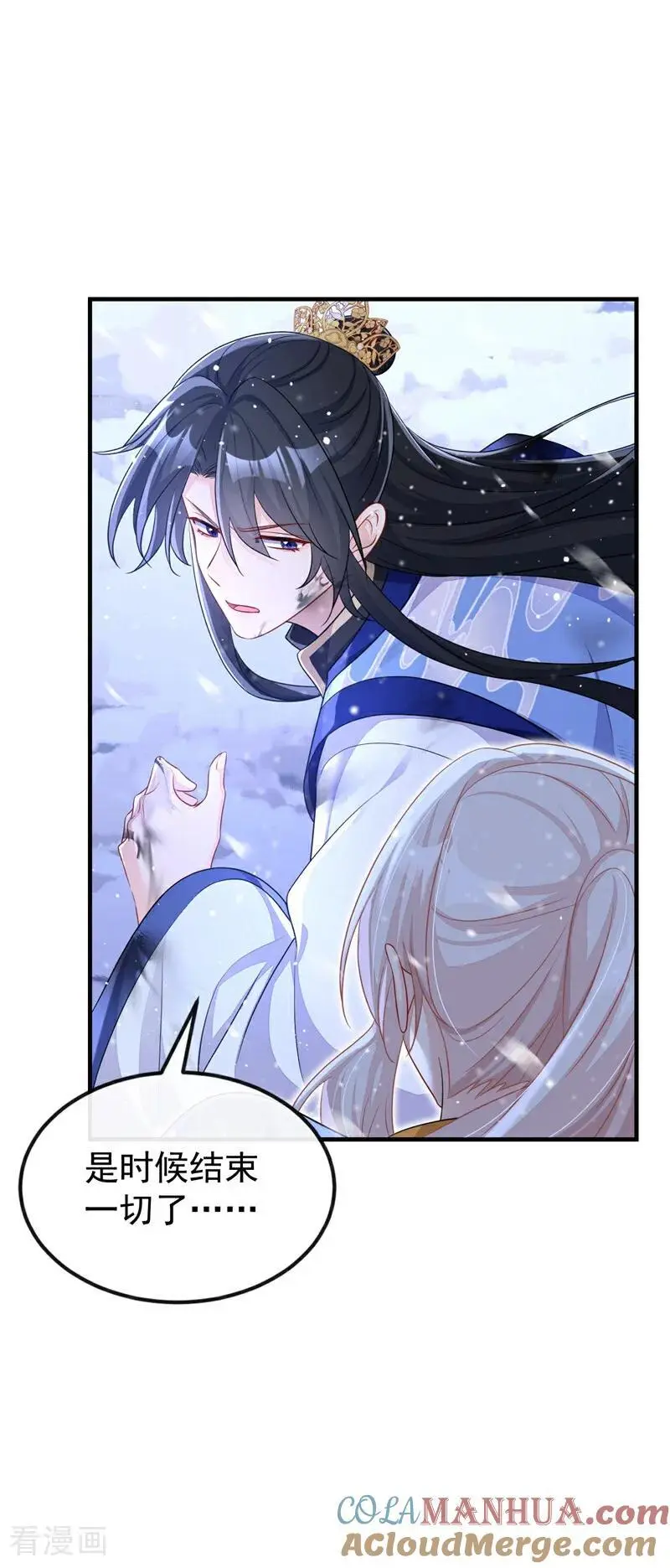 第60话 是时候结束一切了！ 第17页