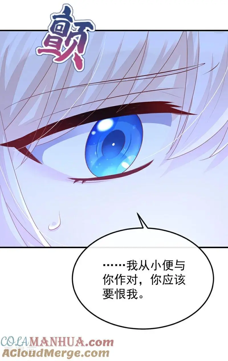 第60话 是时候结束一切了！ 第29页
