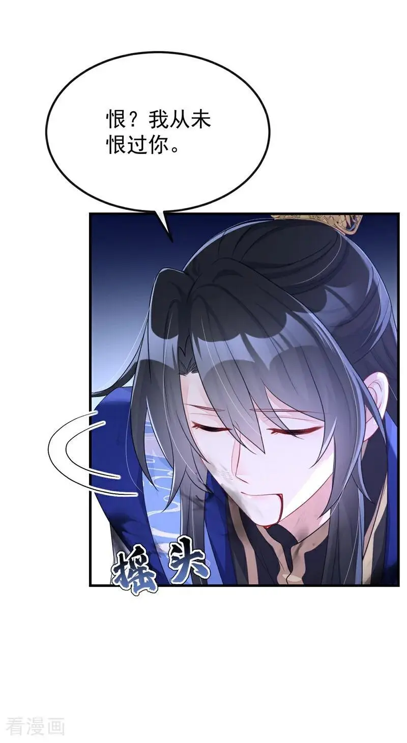 第60话 是时候结束一切了！ 第30页