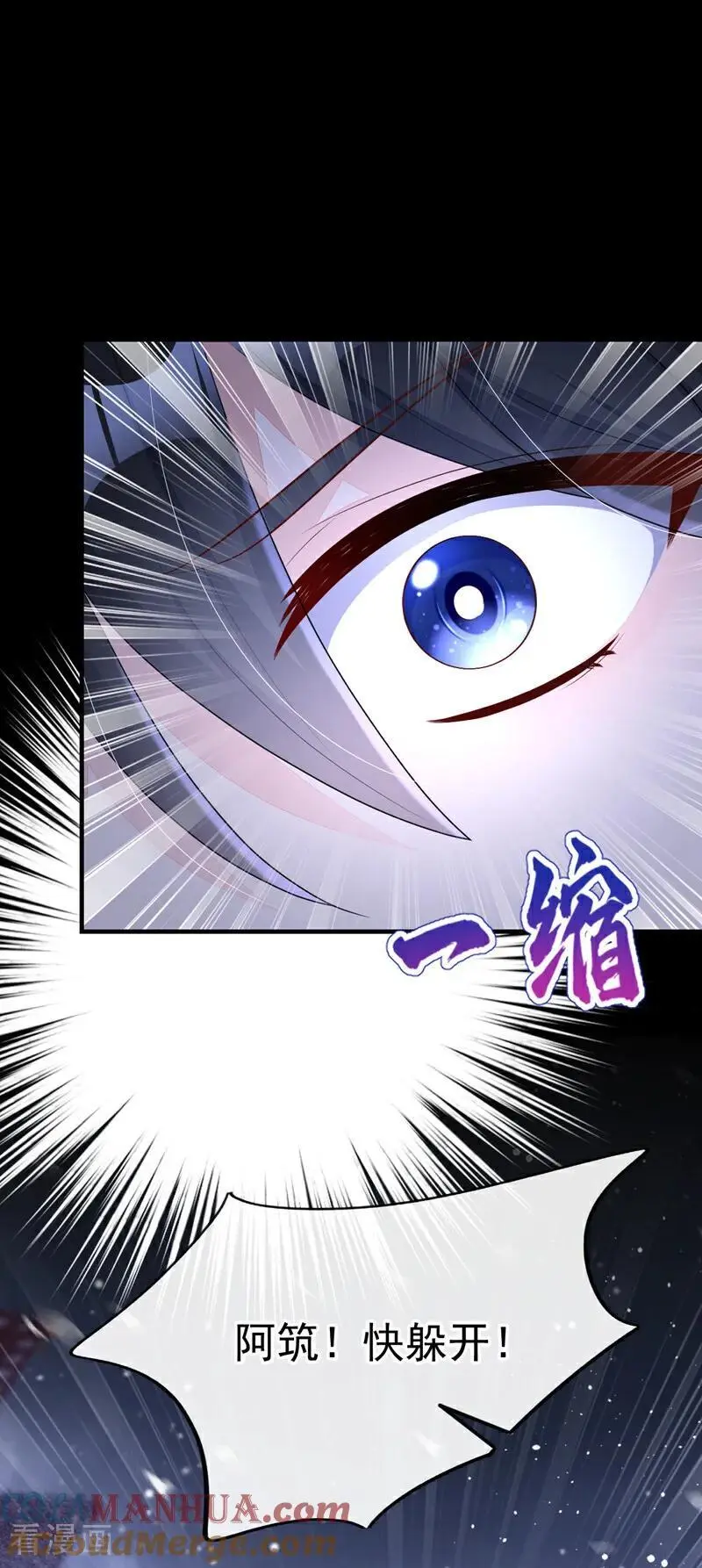 第60话 是时候结束一切了！ 第33页