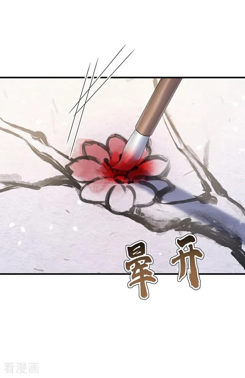 第62话 我不要你死！ 第38页