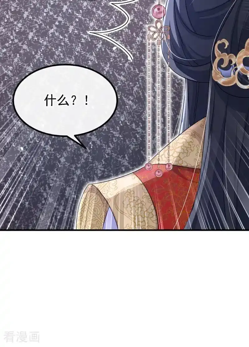 第64话 阿筑，下雪了。 第8页