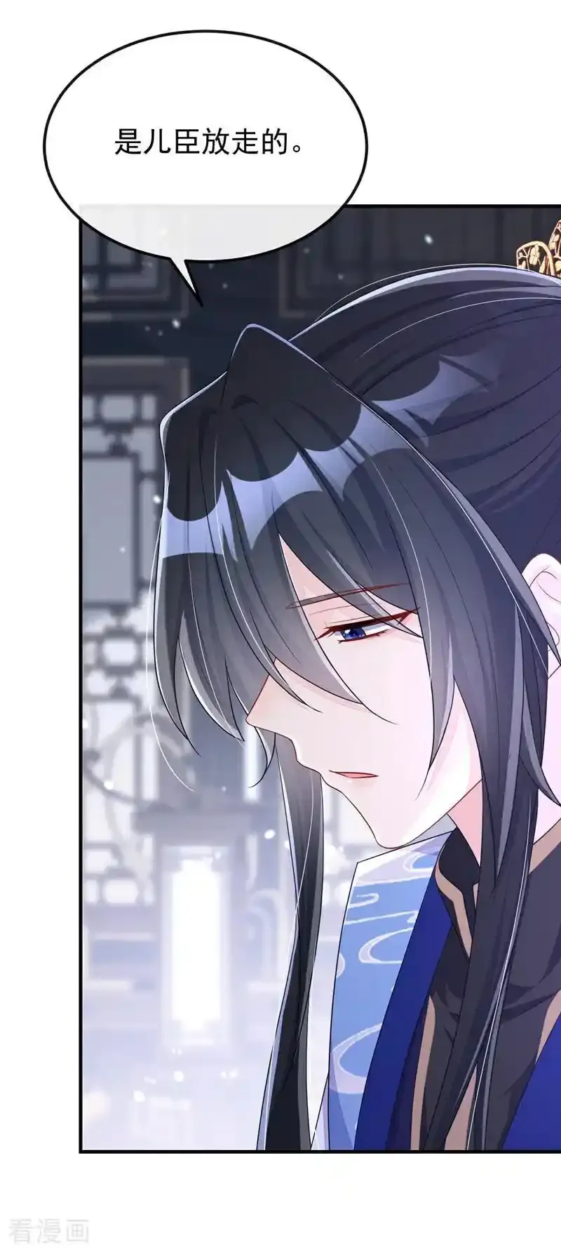 第64话 阿筑，下雪了。 第9页