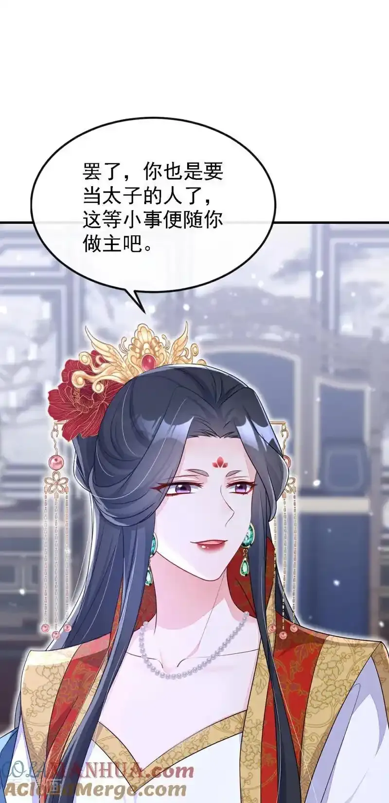第64话 阿筑，下雪了。 第10页