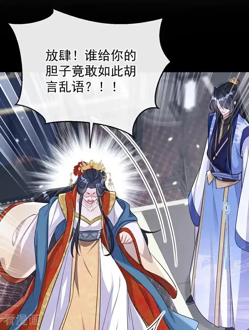 第64话 阿筑，下雪了。 第12页