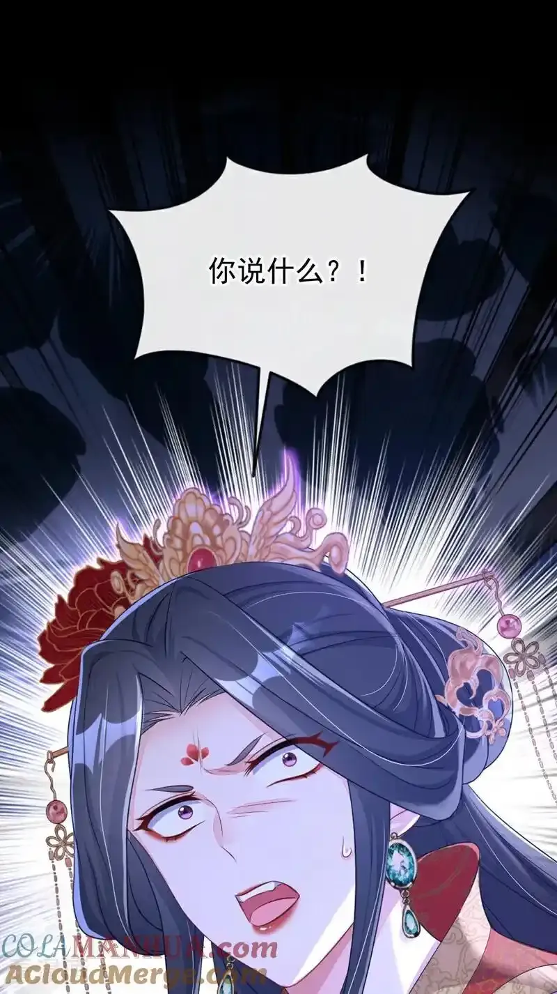 第64话 阿筑，下雪了。 第16页