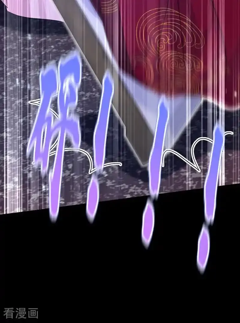 第64话 阿筑，下雪了。 第20页