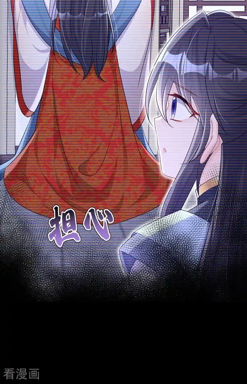 第64话 阿筑，下雪了。 第27页