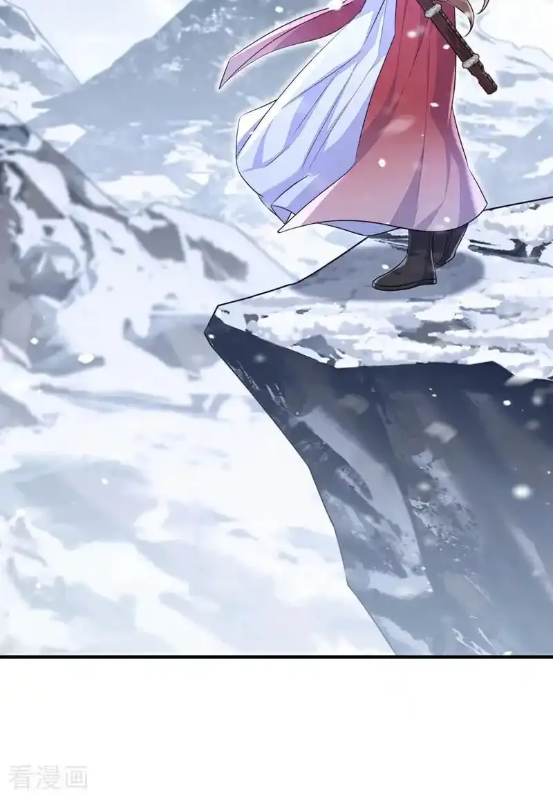 第64话 阿筑，下雪了。 第47页