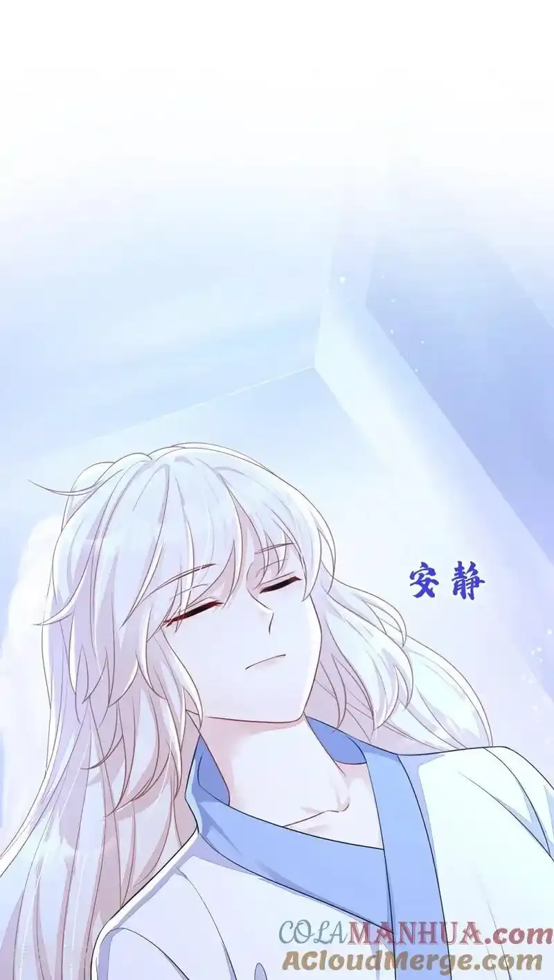 第64话 阿筑，下雪了。 第49页