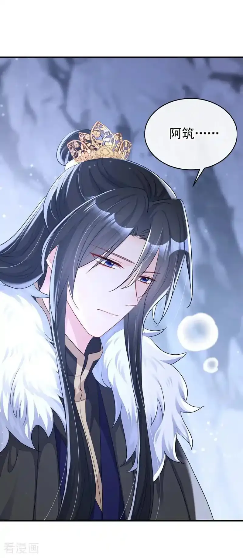 第64话 阿筑，下雪了。 第51页