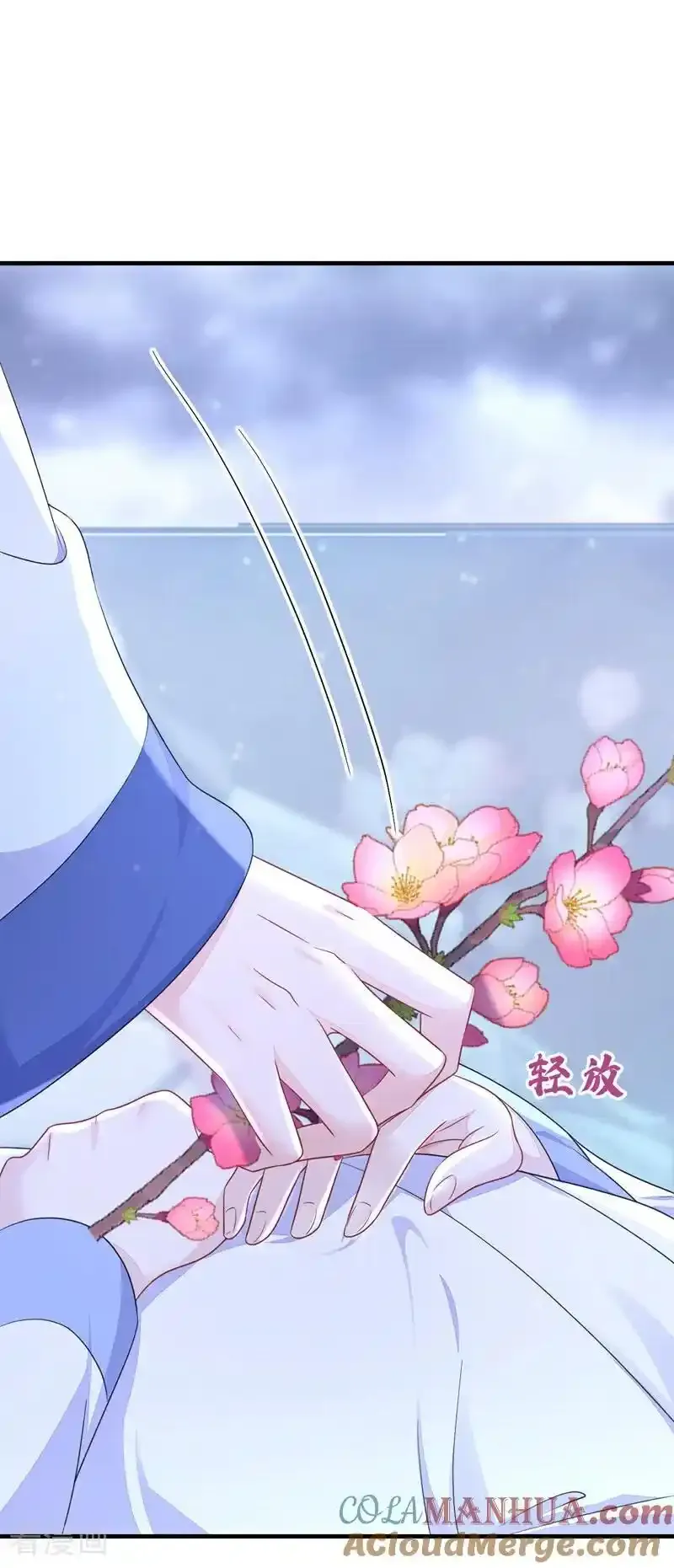 第64话 阿筑，下雪了。 第52页
