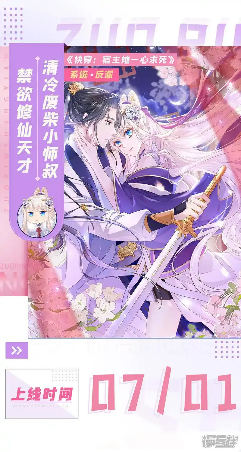 7月1日正式上线，敬请期待~ 第1页
